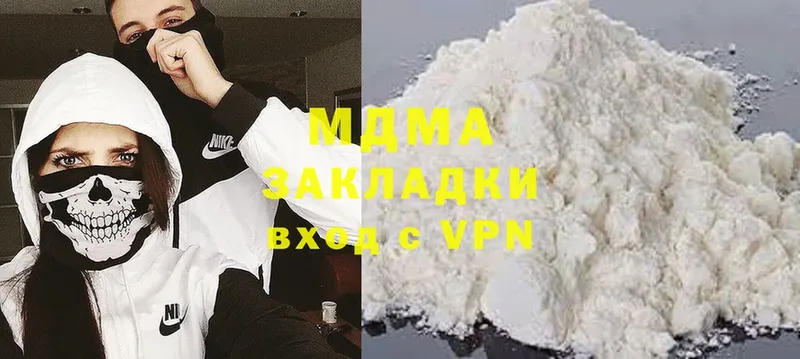 MDMA VHQ  купить закладку  shop официальный сайт  Зверево 